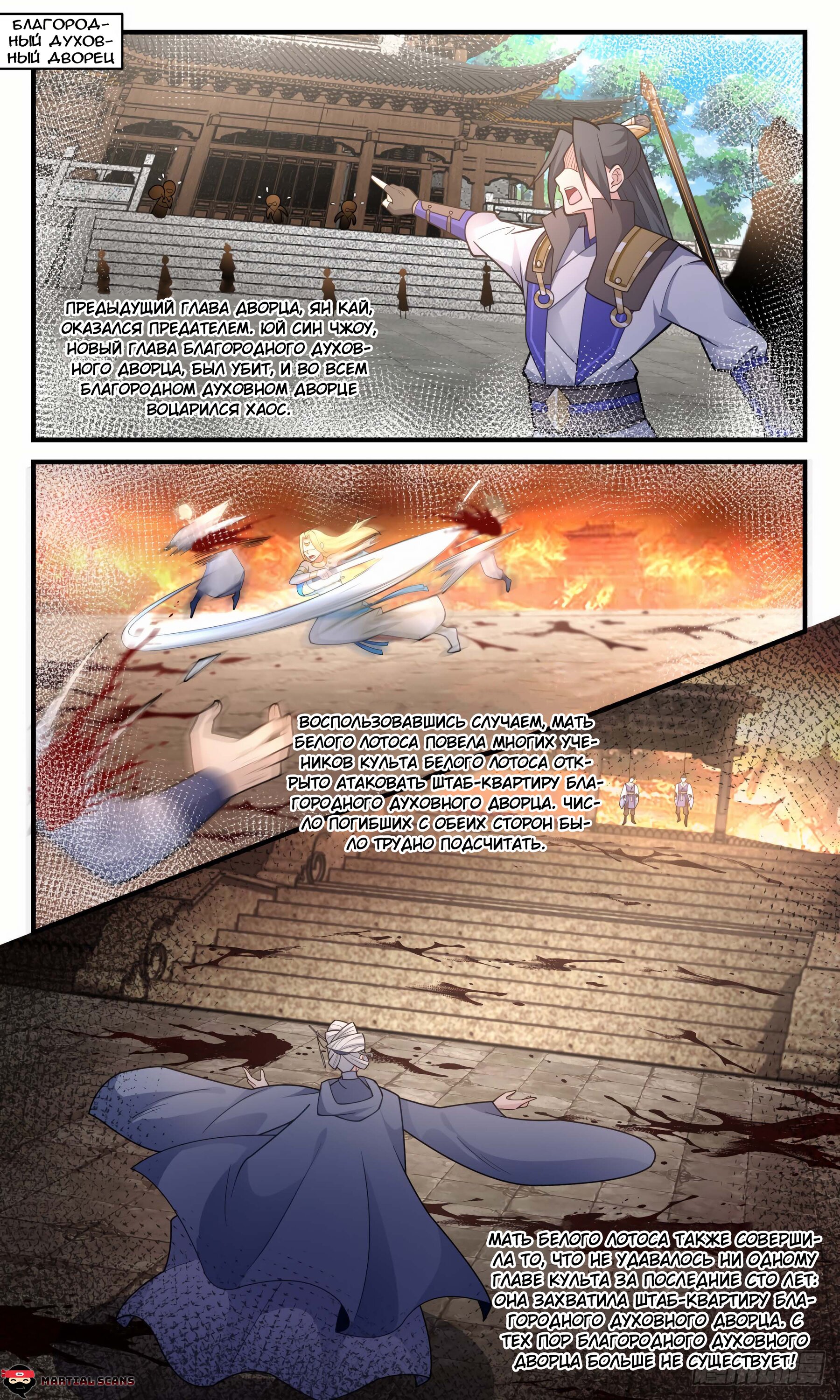 Страница 7