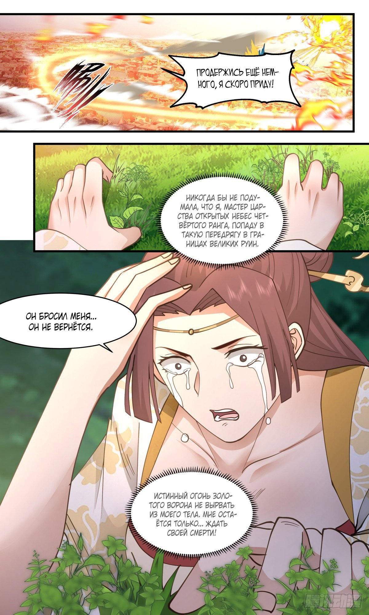 Страница 12