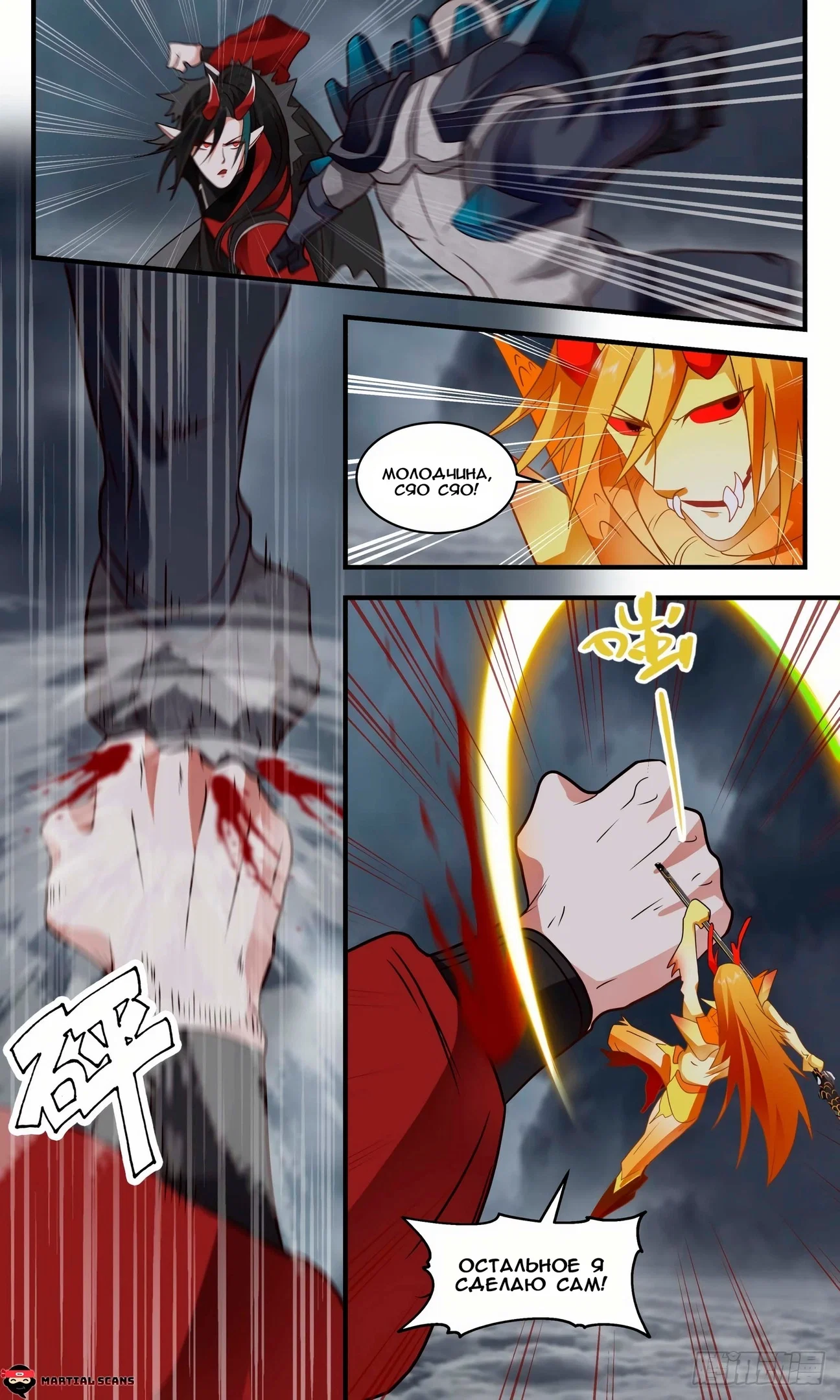 Страница 5