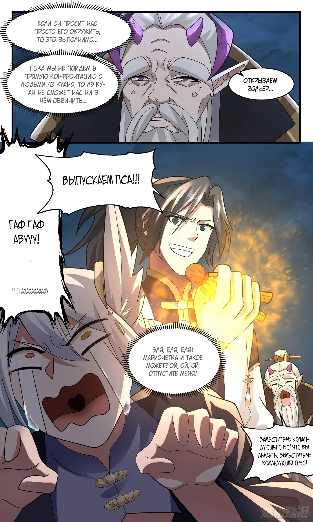 Страница 12