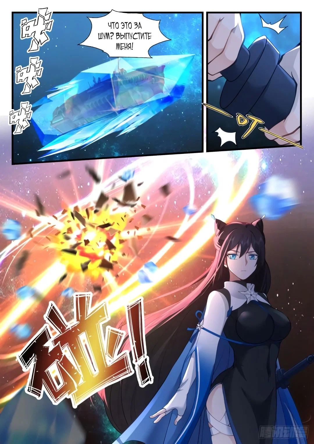 Страница 5