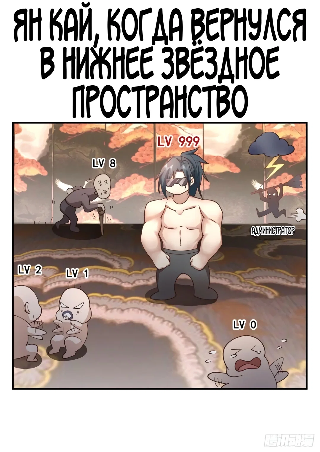 Страница 13