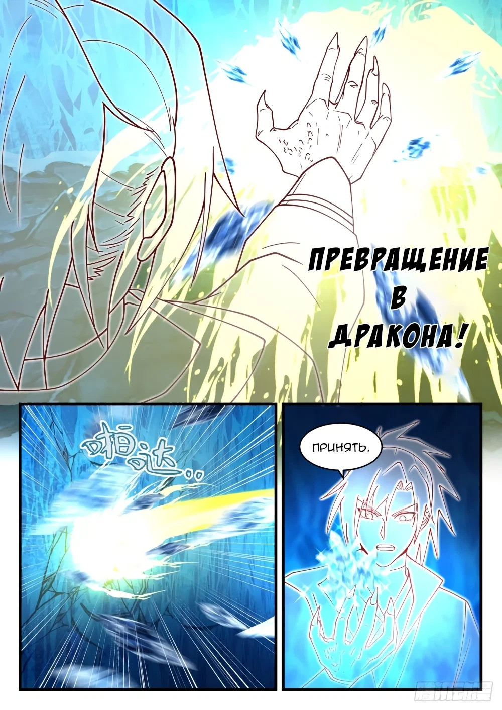Страница 4