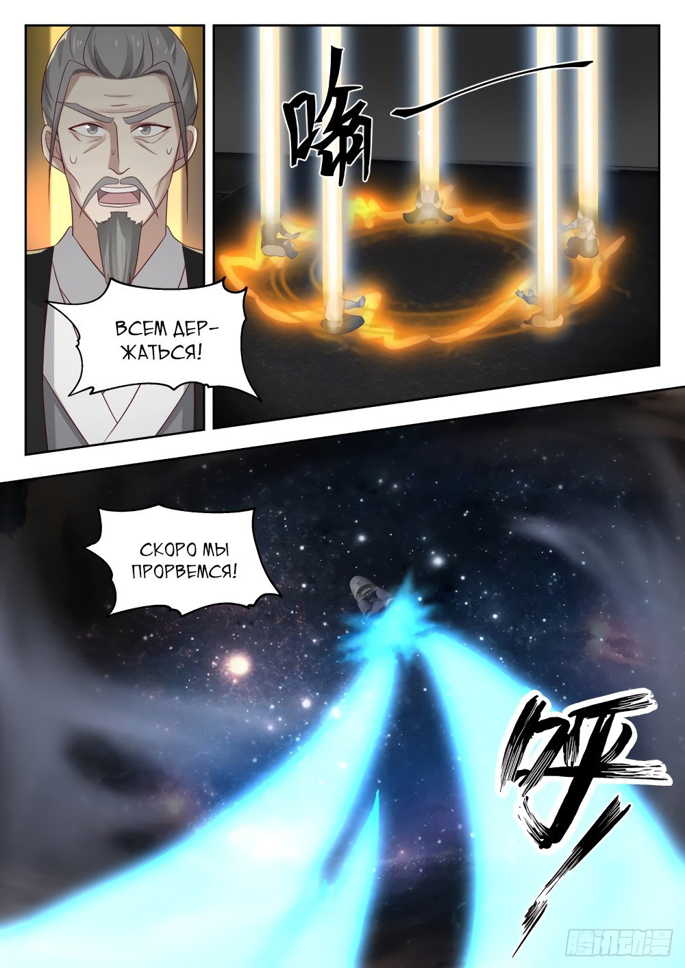 Страница 4