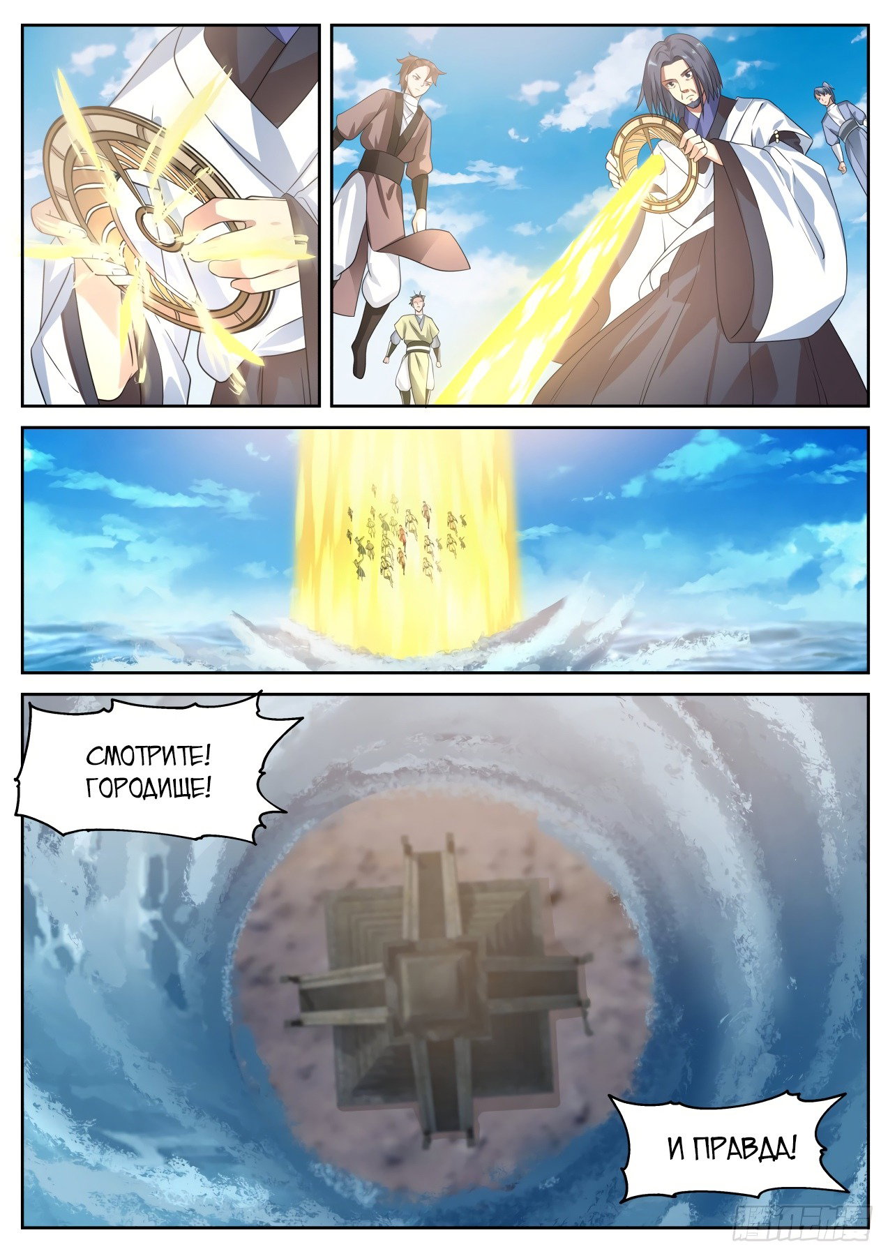 Страница 9