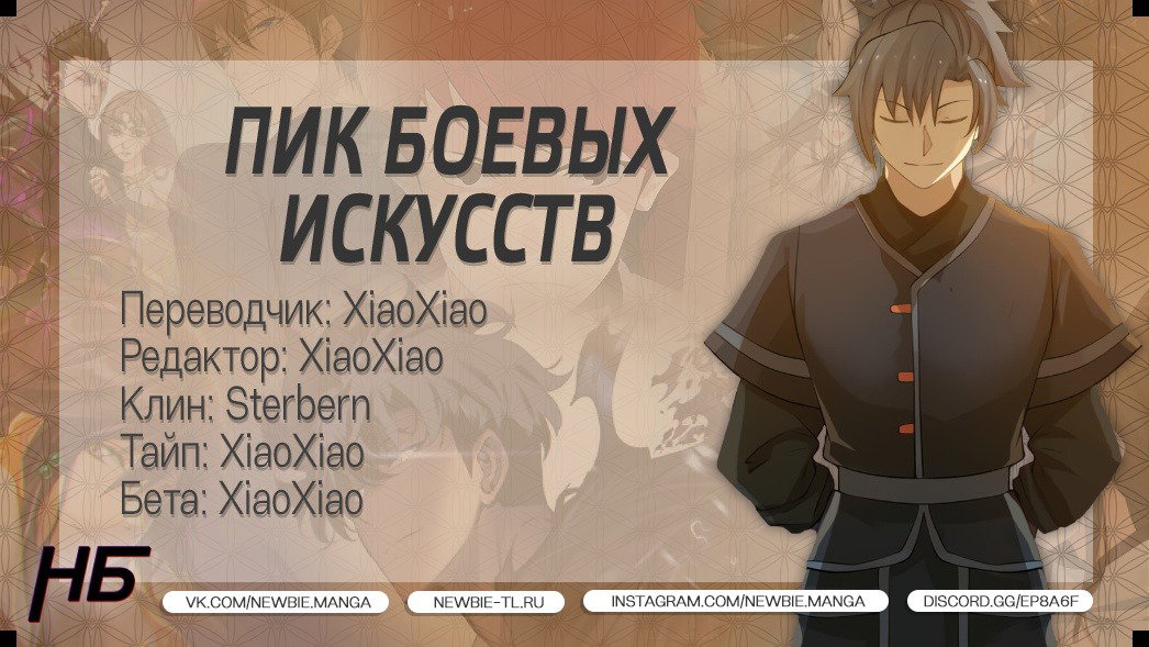 Страница 14