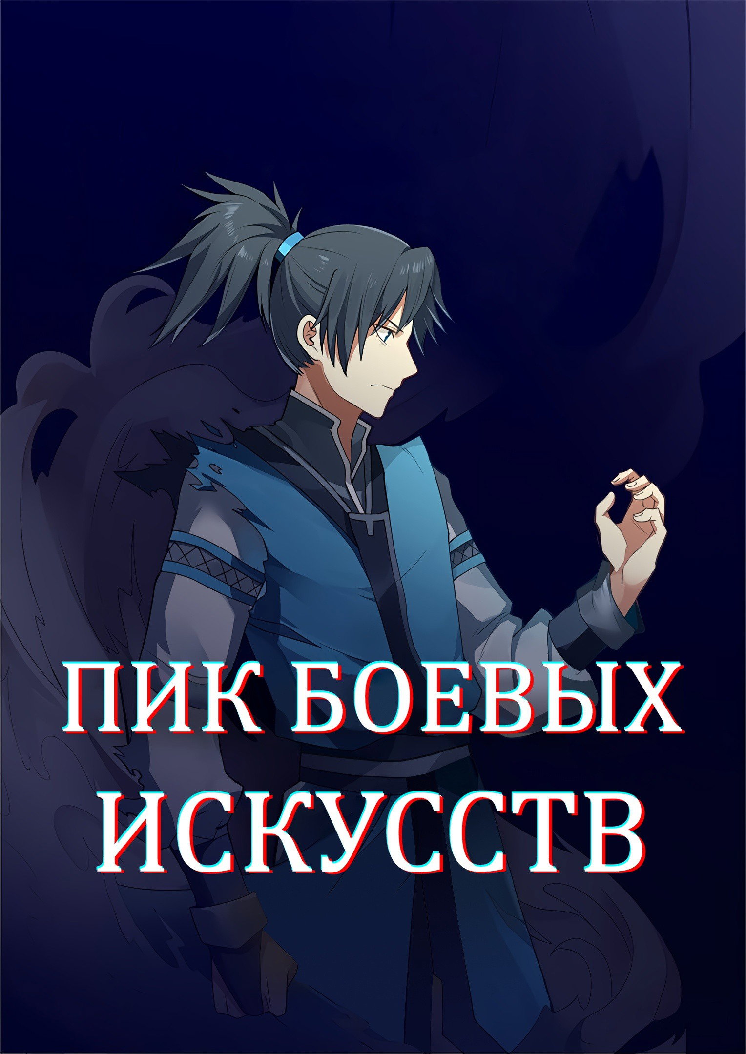 Страница 1