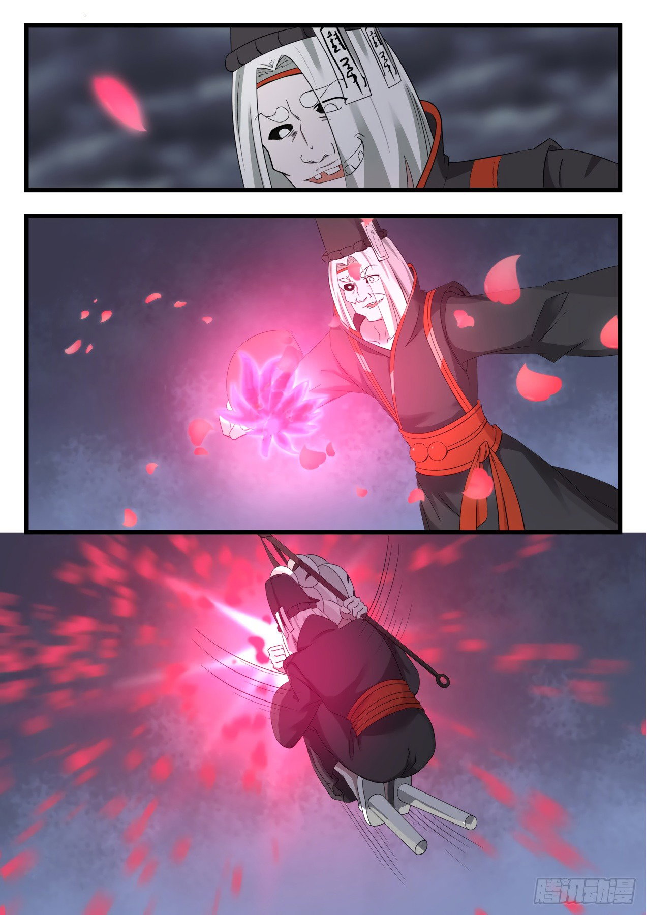 Страница 4