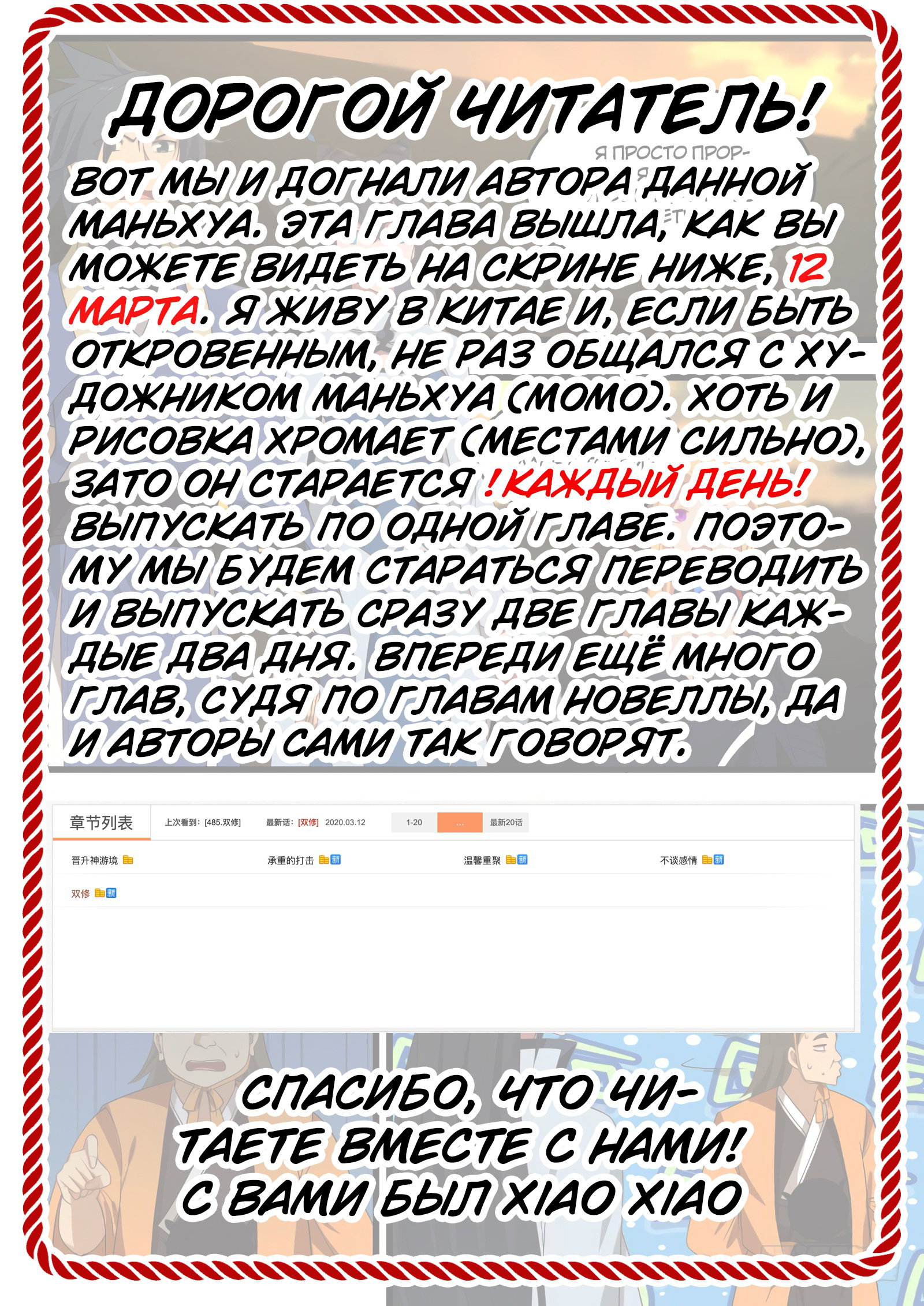 Страница 14