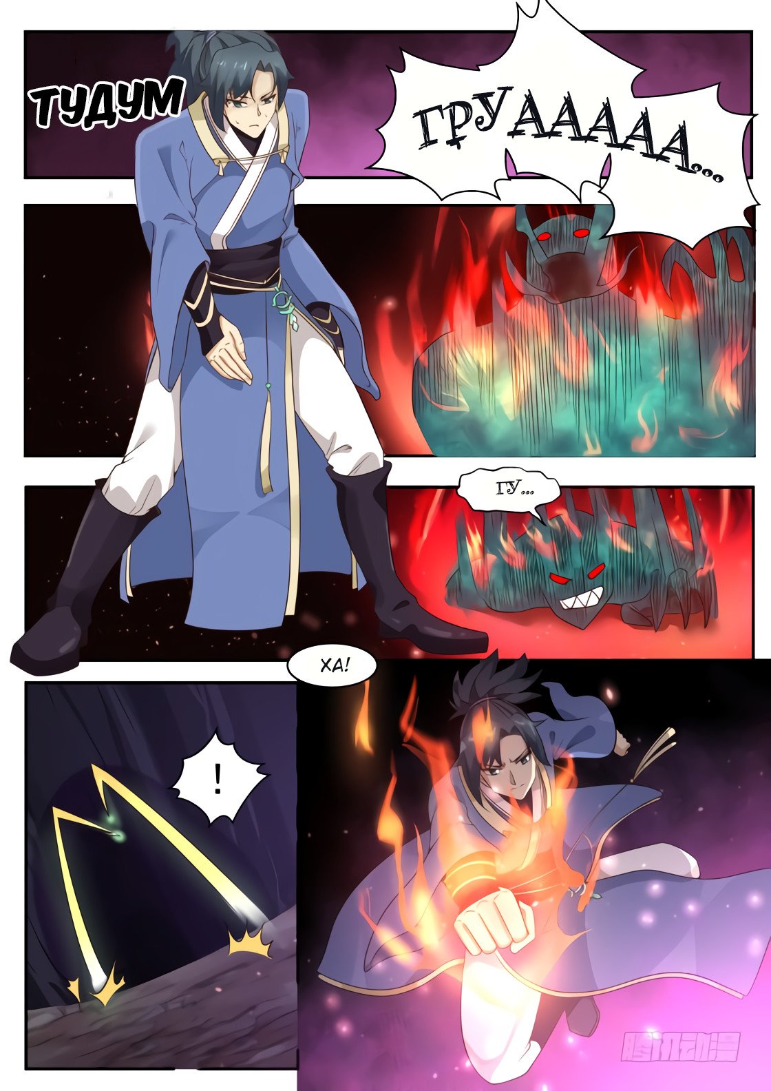 Страница 5