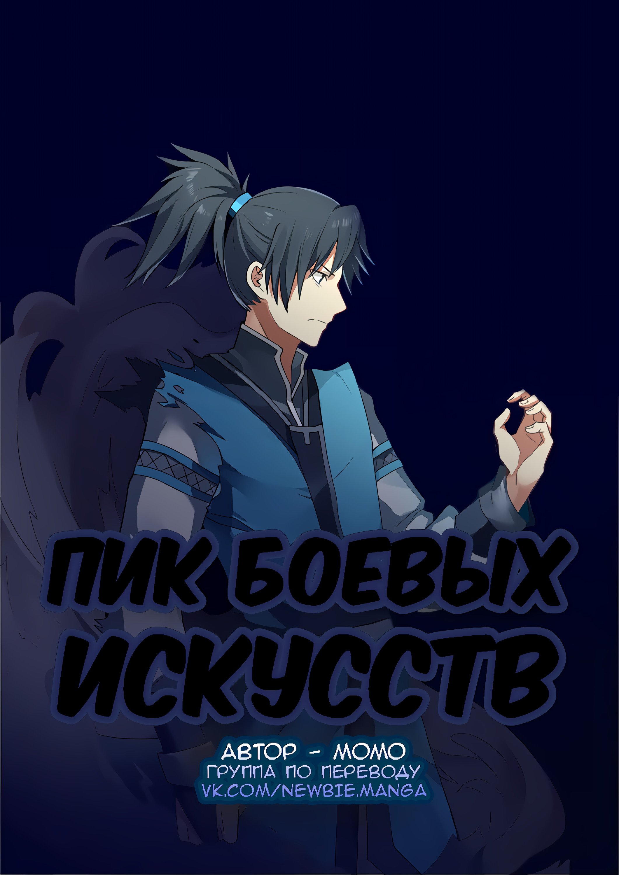 Страница 1