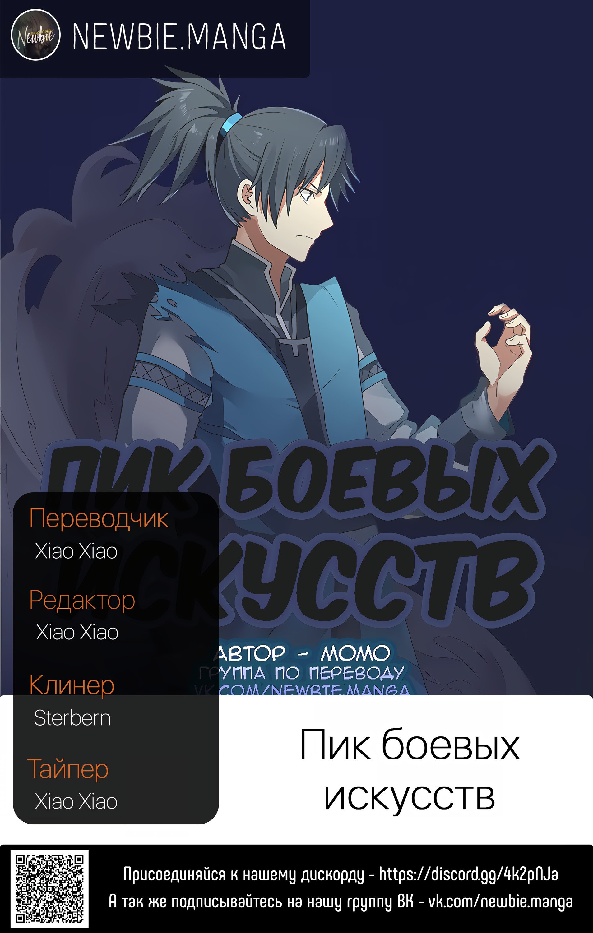 Страница 16