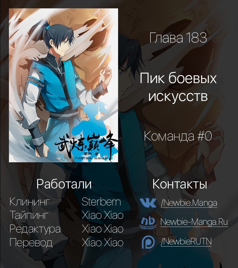 Страница 15