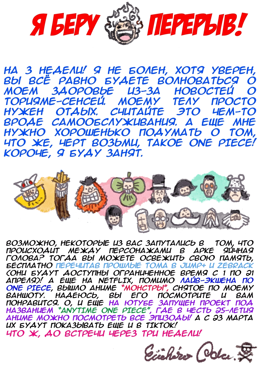 Страница 19