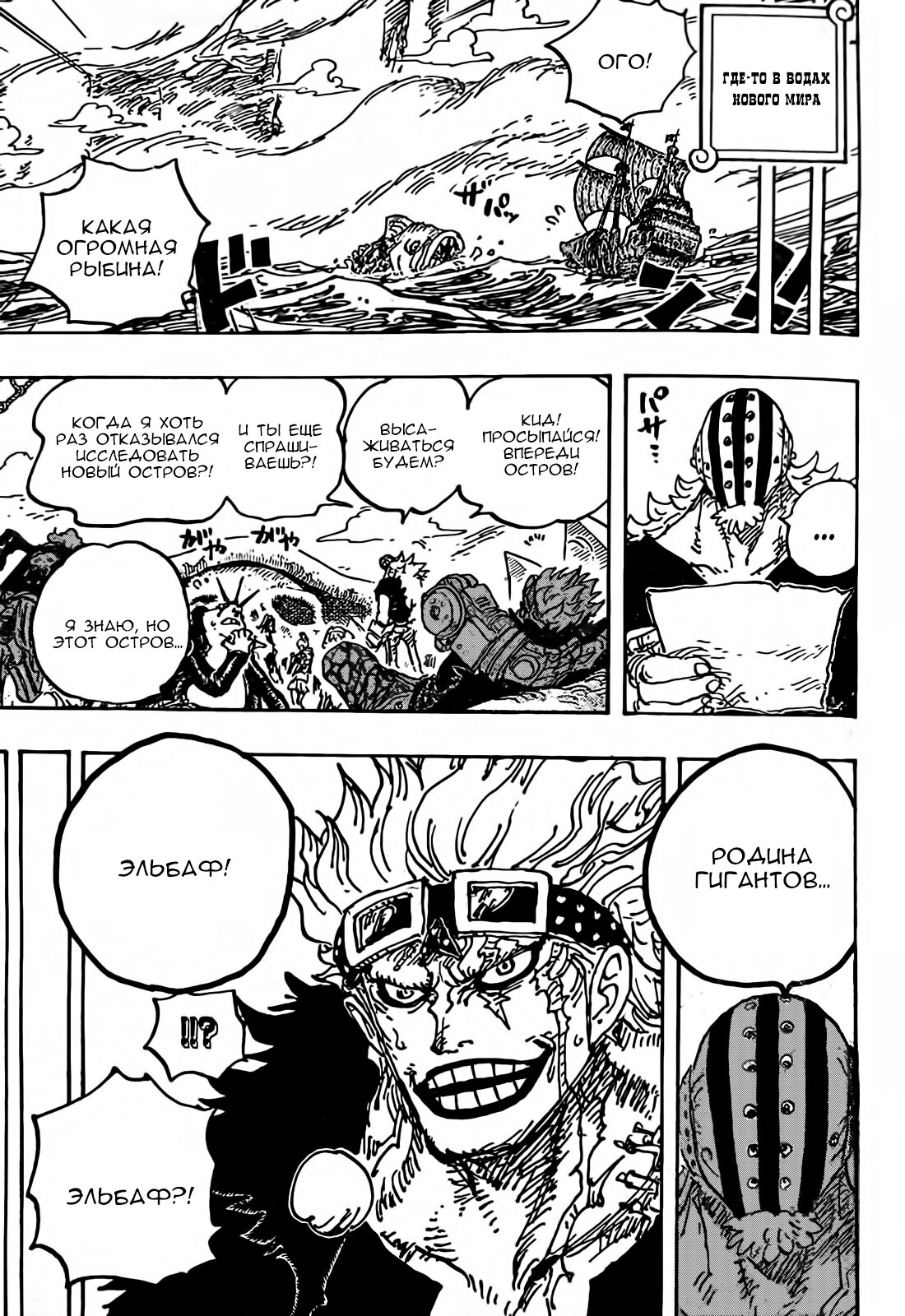 Страница 14
