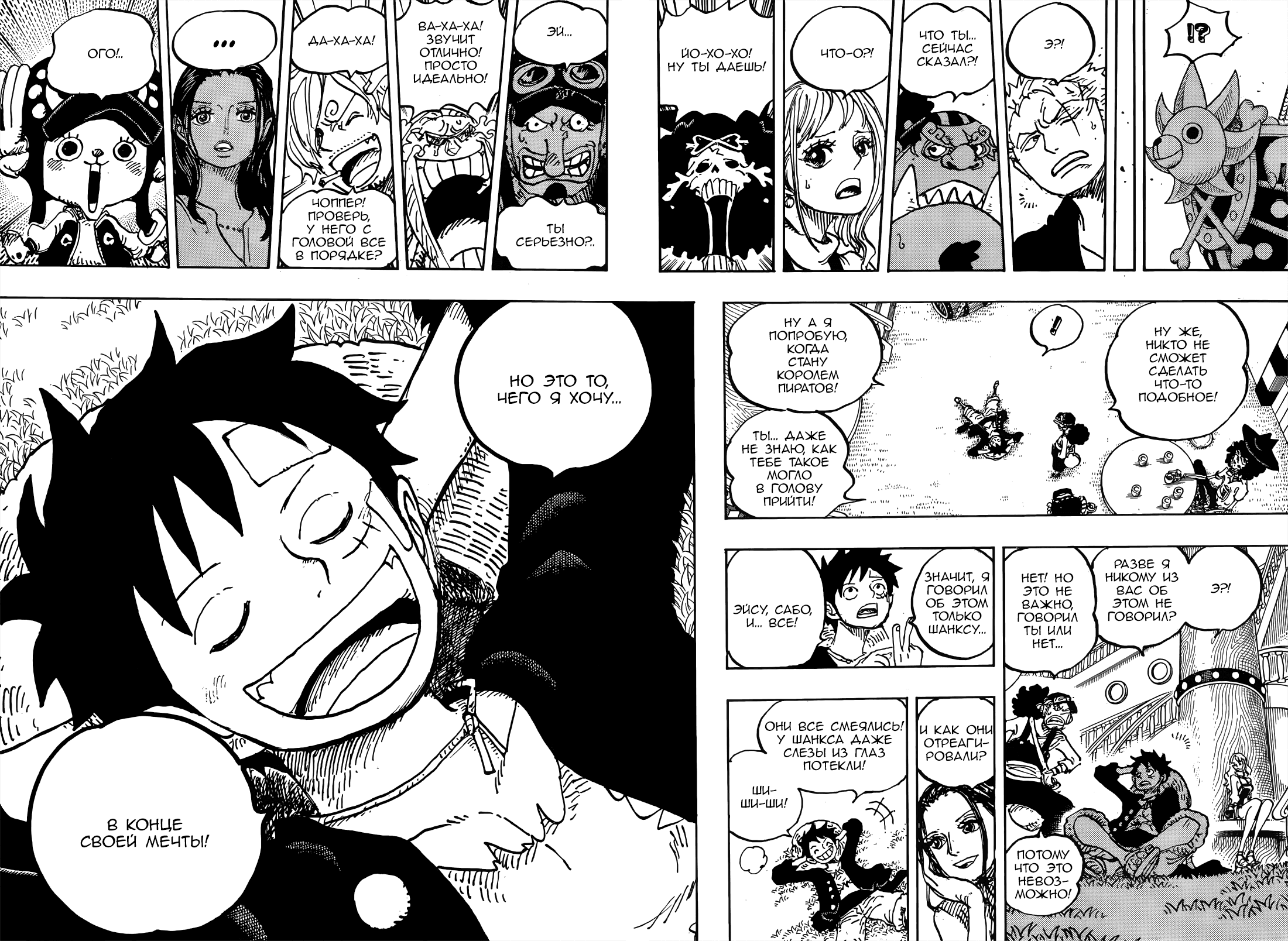 Страница 9
