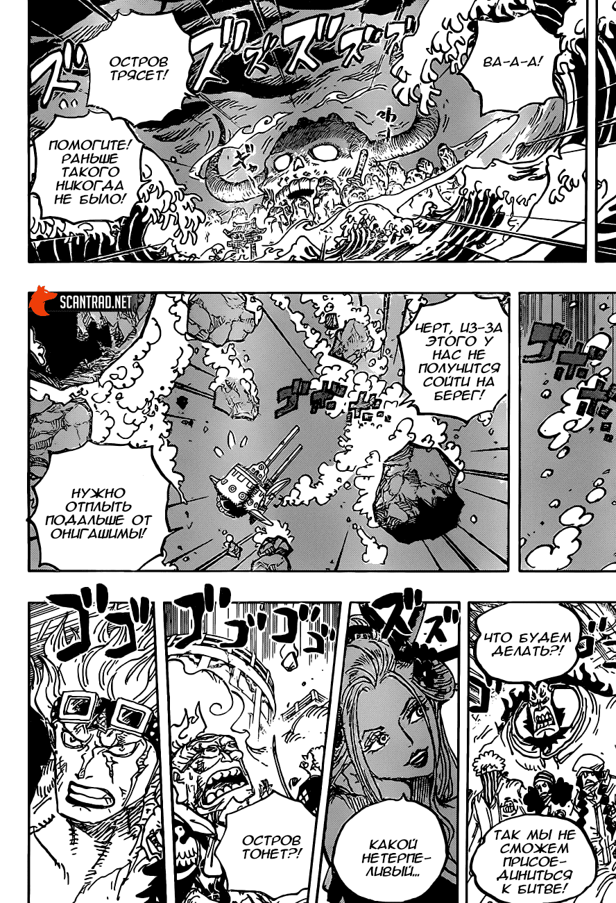 Страница 16