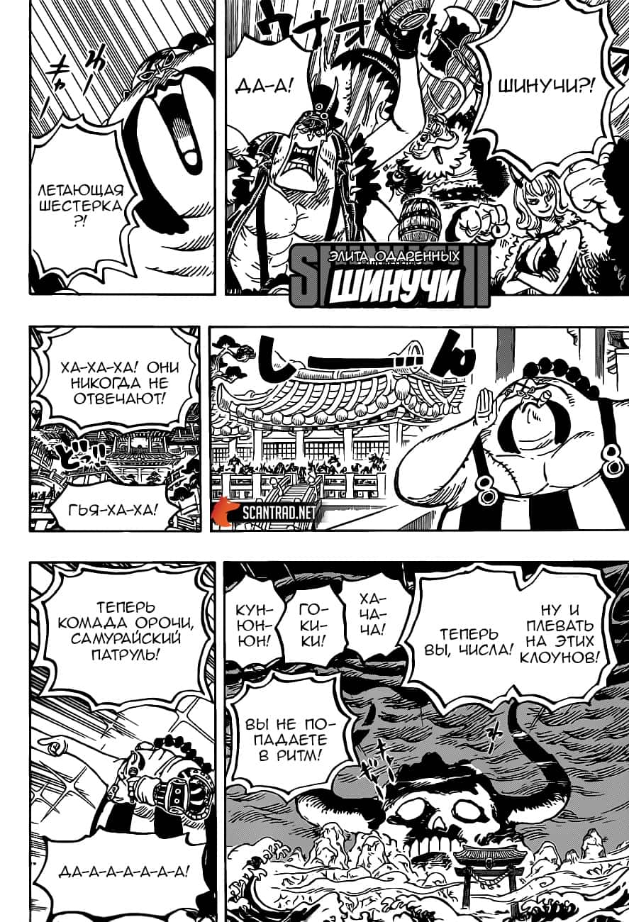 Страница 12