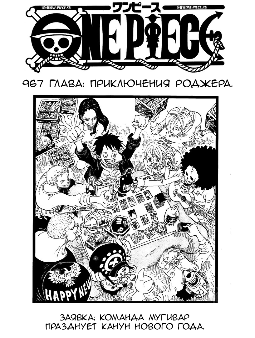 Страница 1