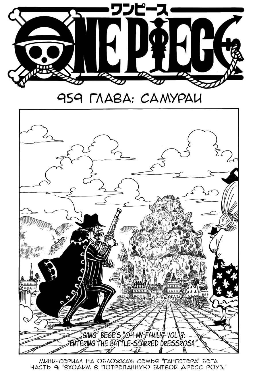 Страница 1