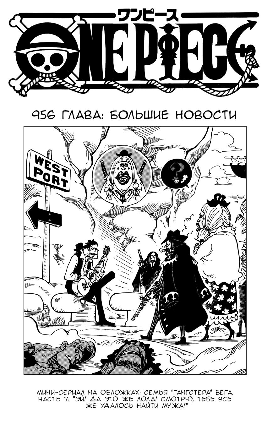 Страница 1