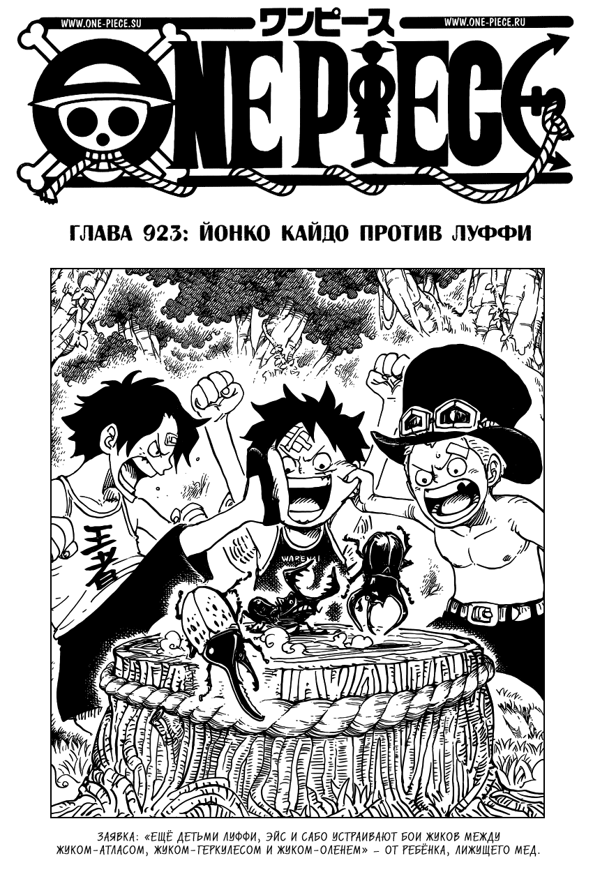 Страница 2