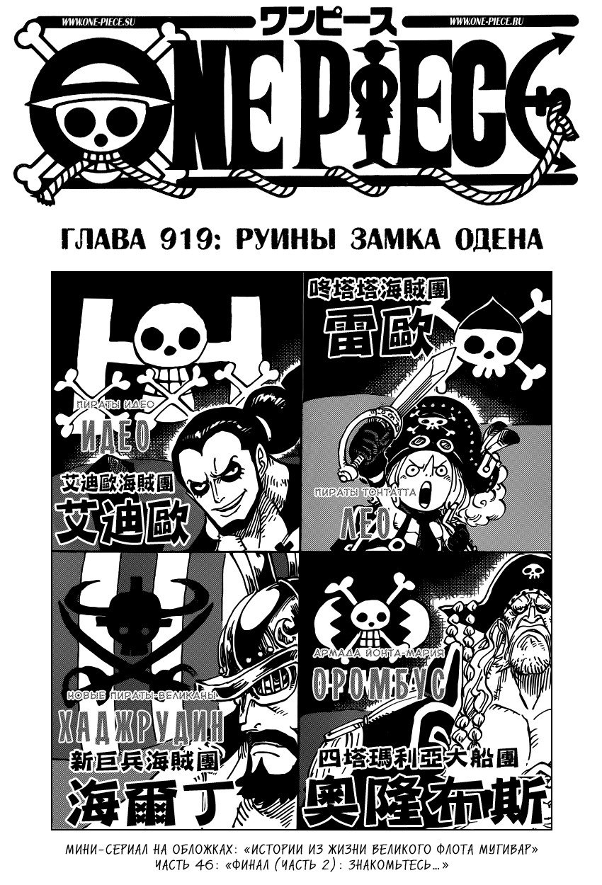 Страница 2