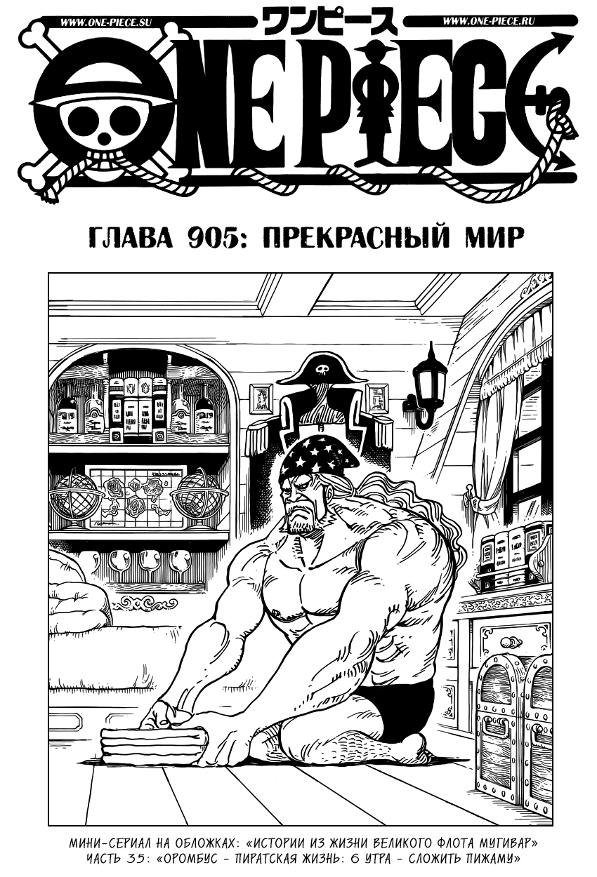 Страница 2