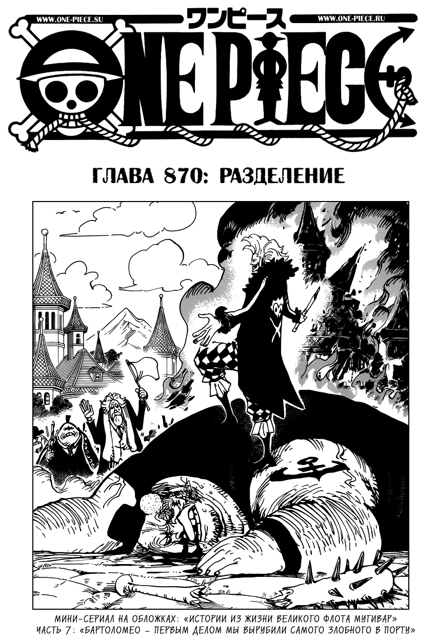 Страница 2