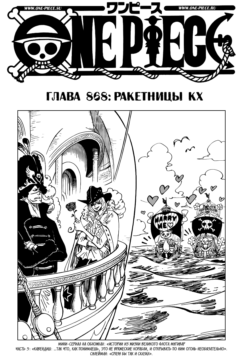 Страница 2