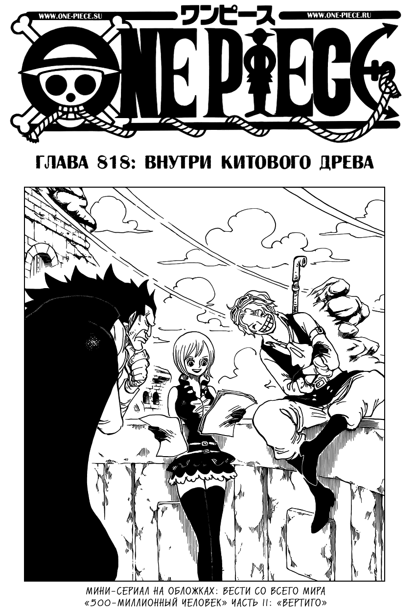 Страница 2
