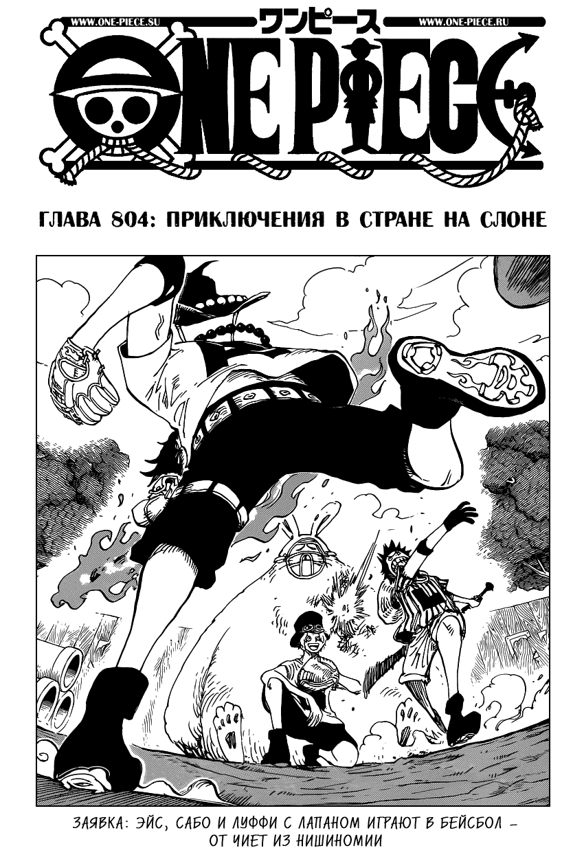 Страница 2