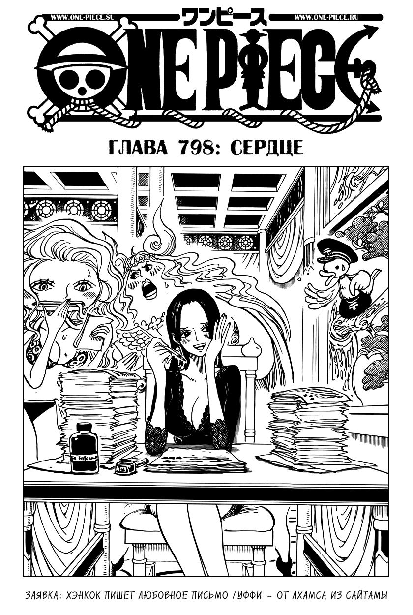 Страница 2