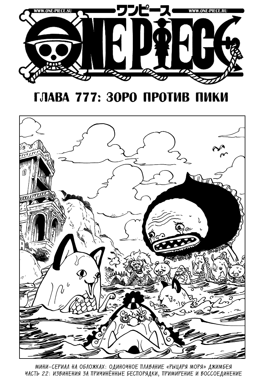 Страница 2