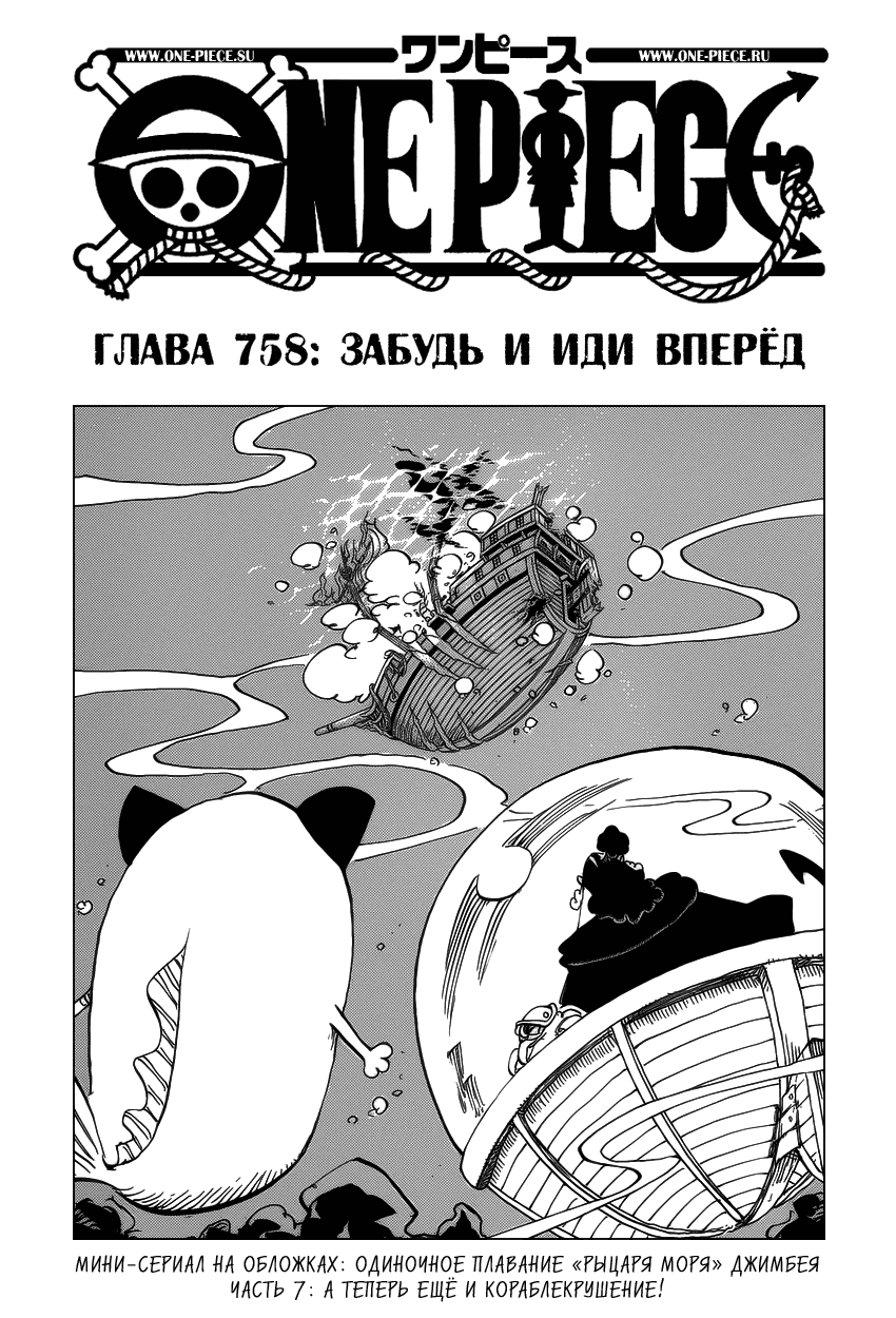 Страница 2