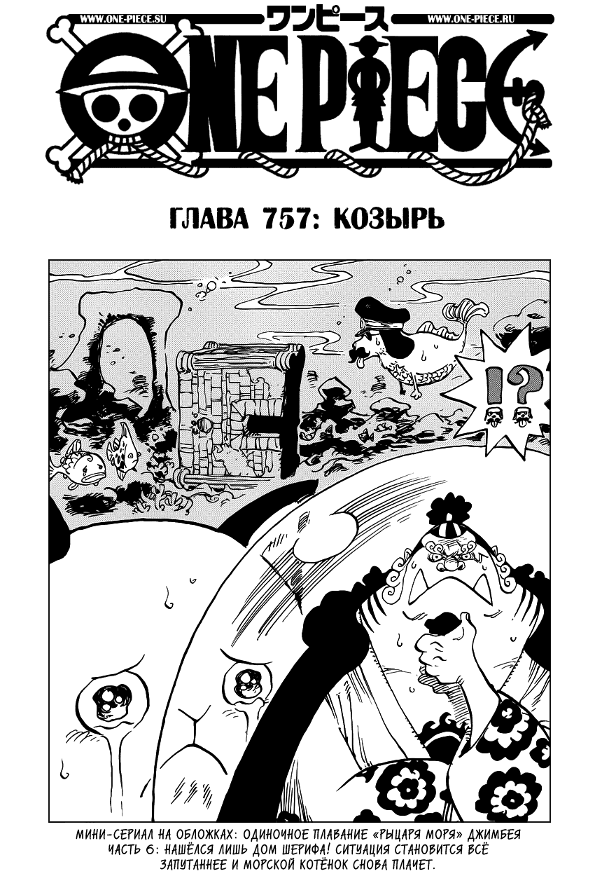 Страница 2