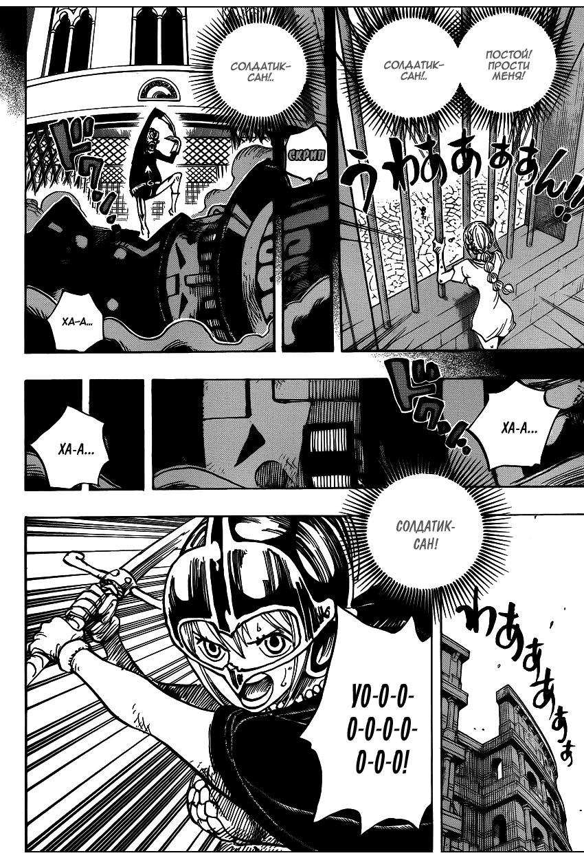 Страница 13