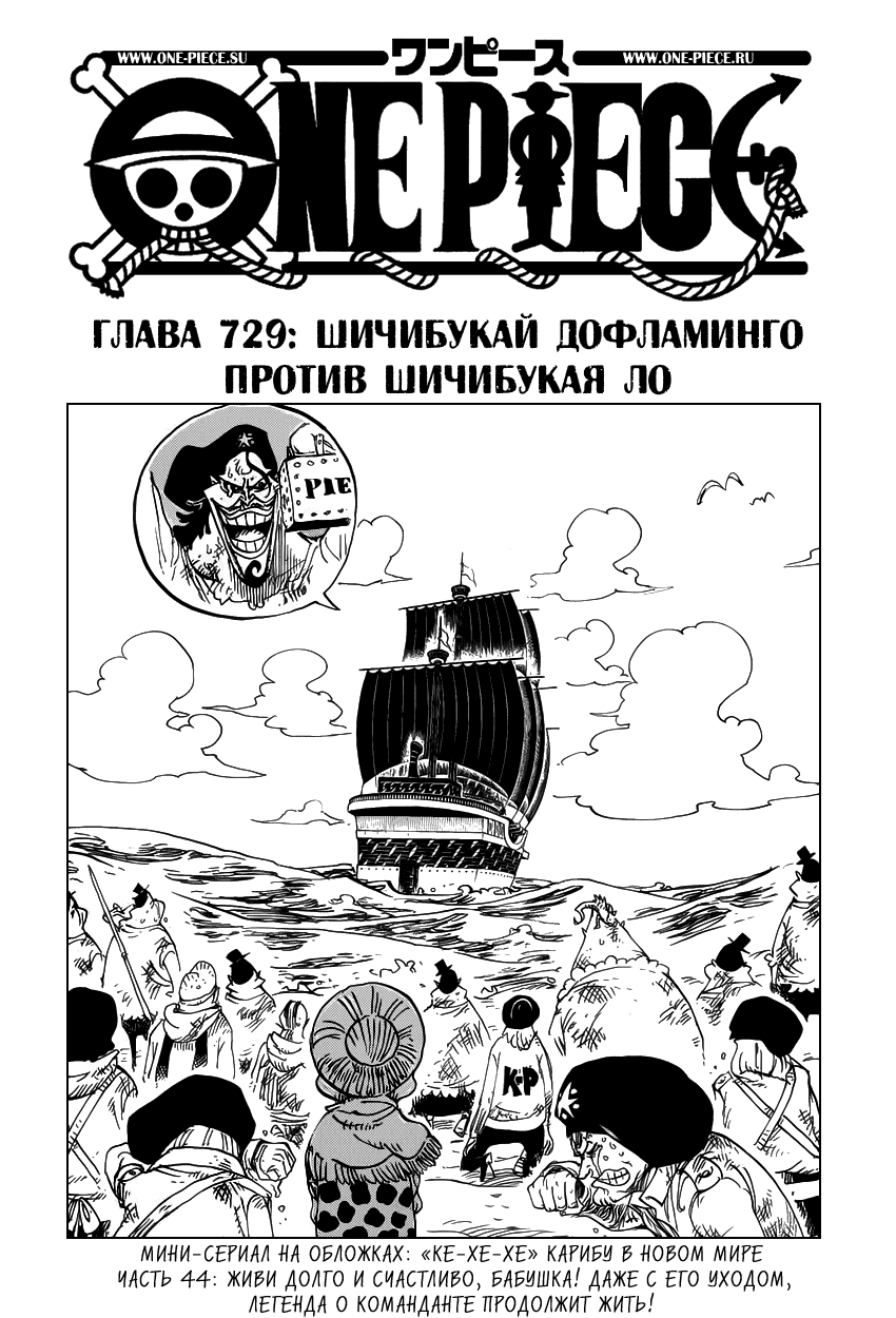 Страница 2