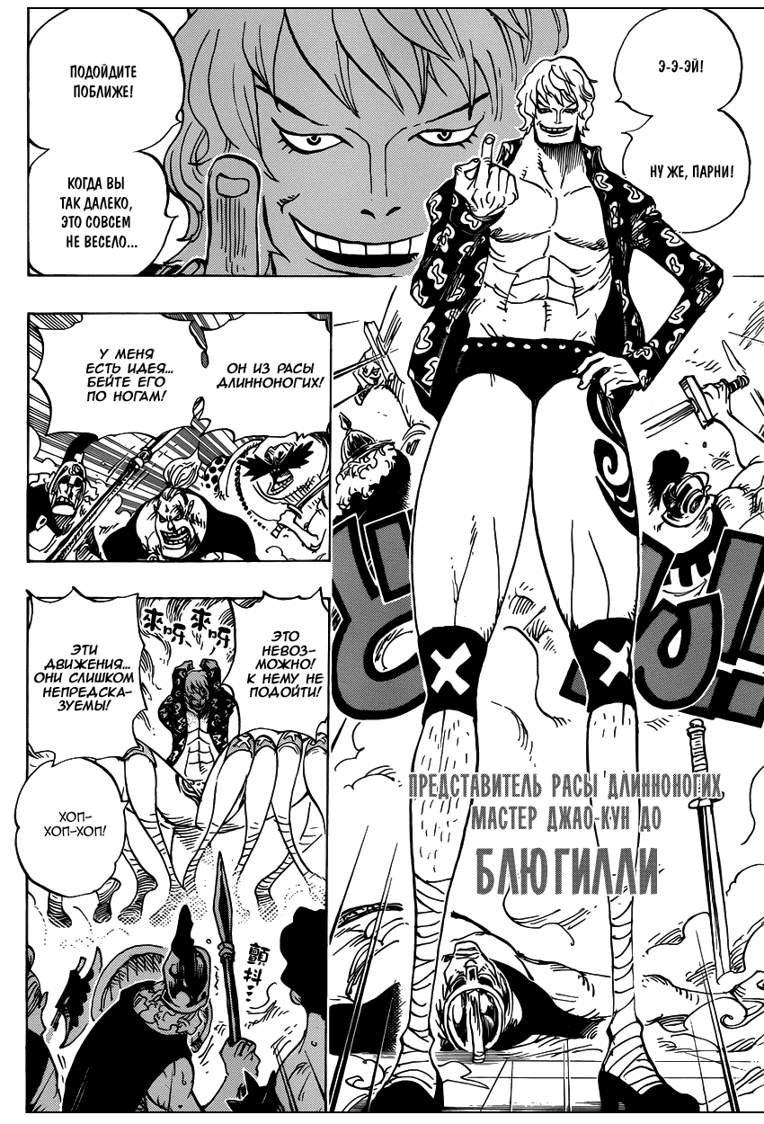 Страница 12