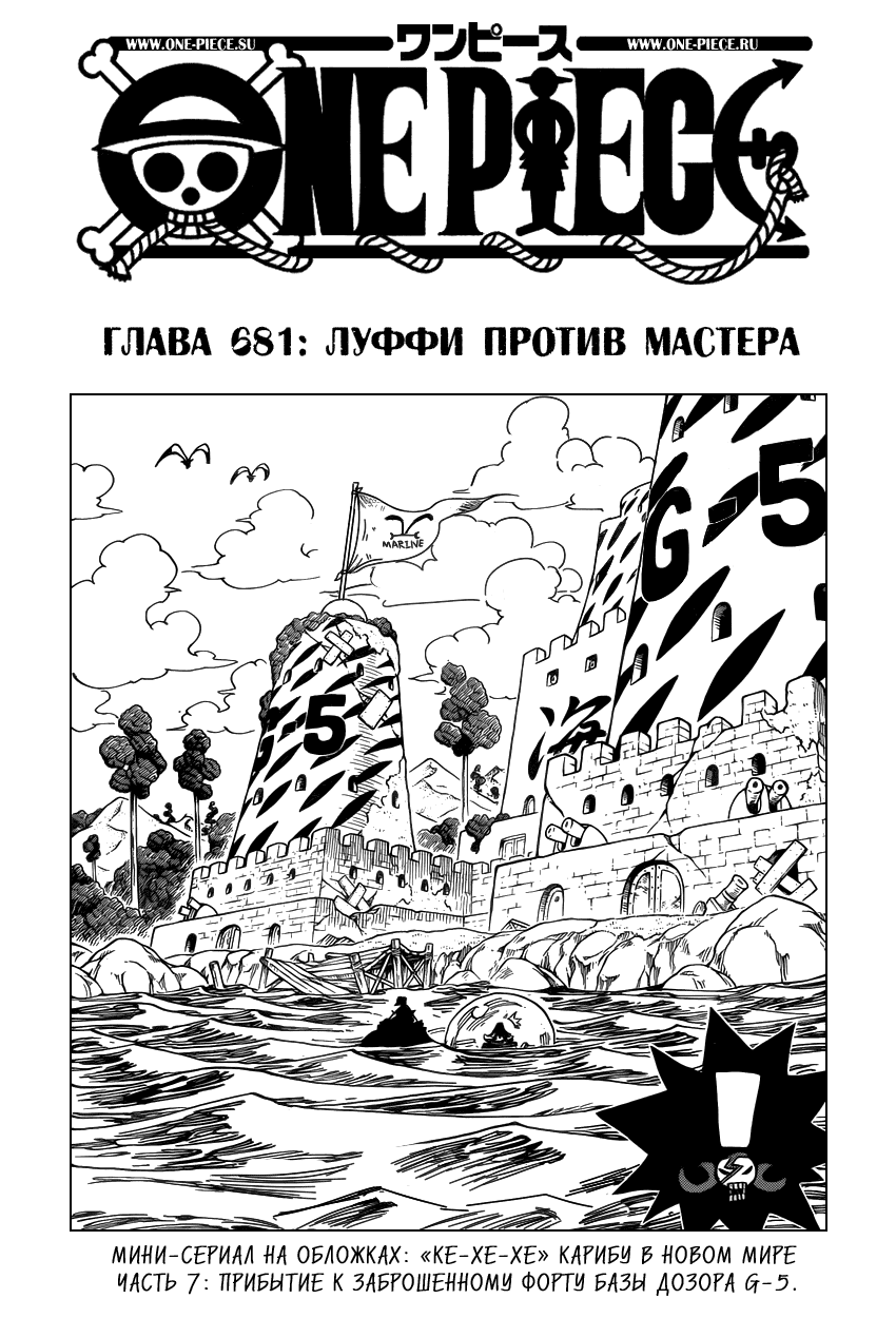 Страница 1