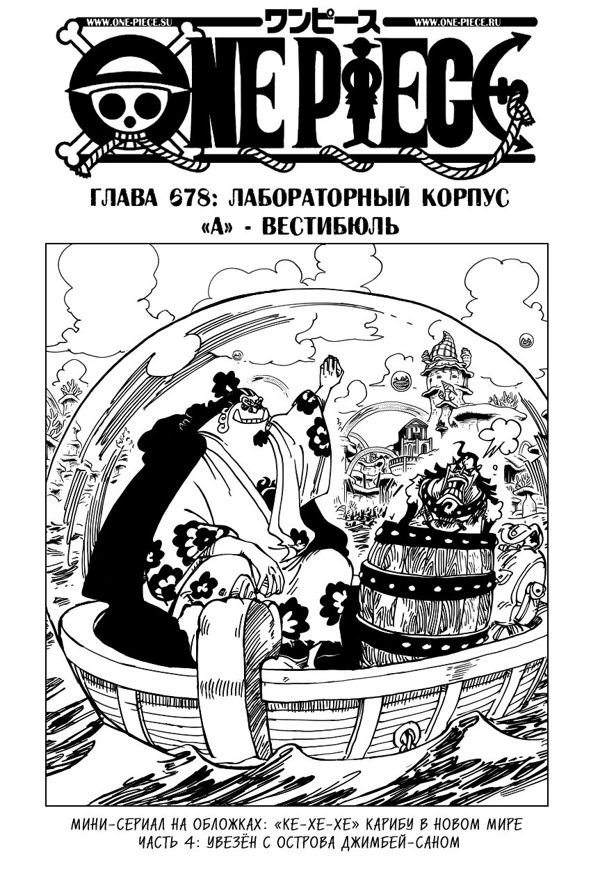 Страница 1