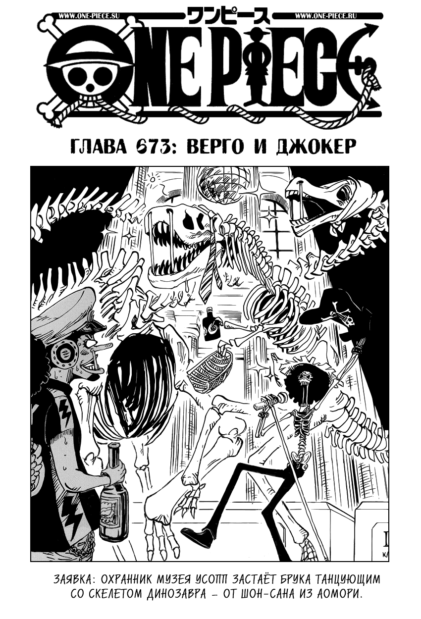 Страница 1