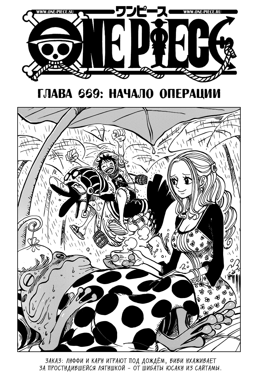 Страница 1