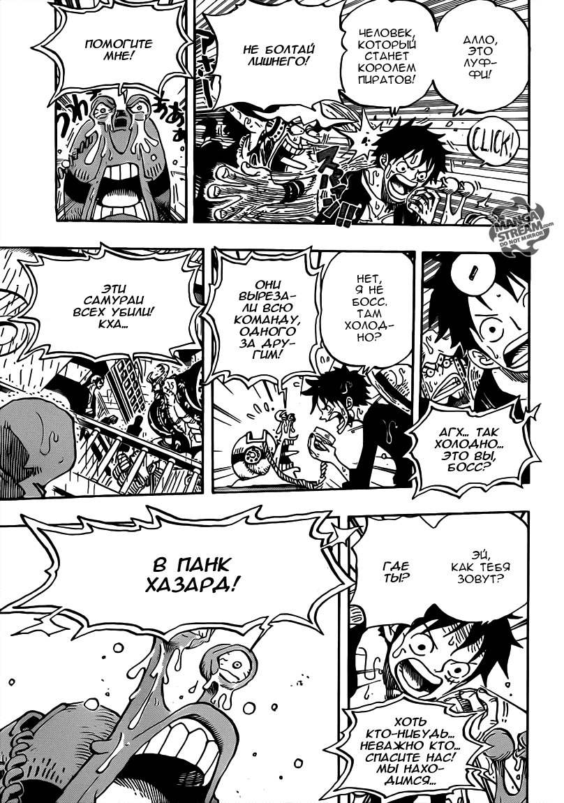 Страница 5