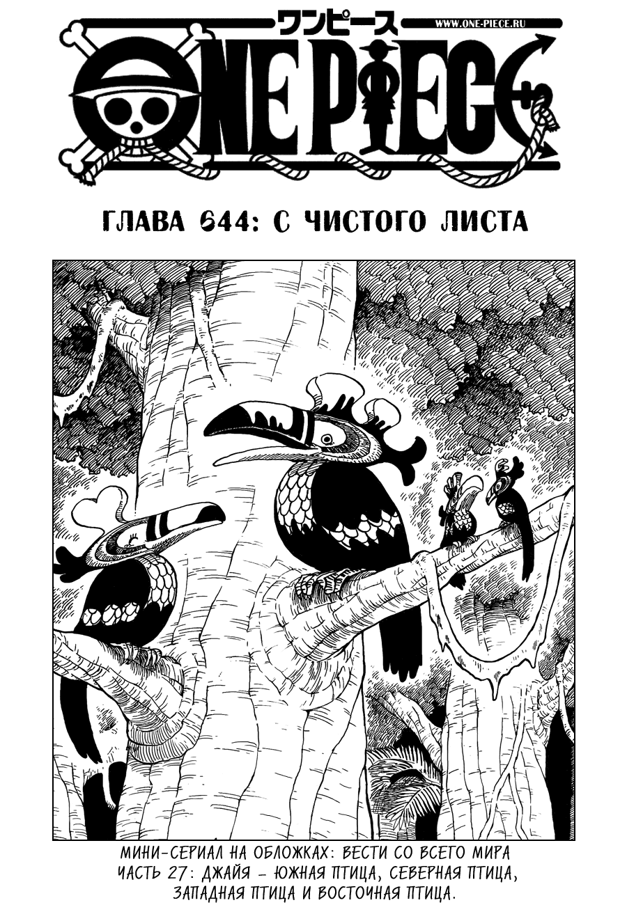 Страница 2
