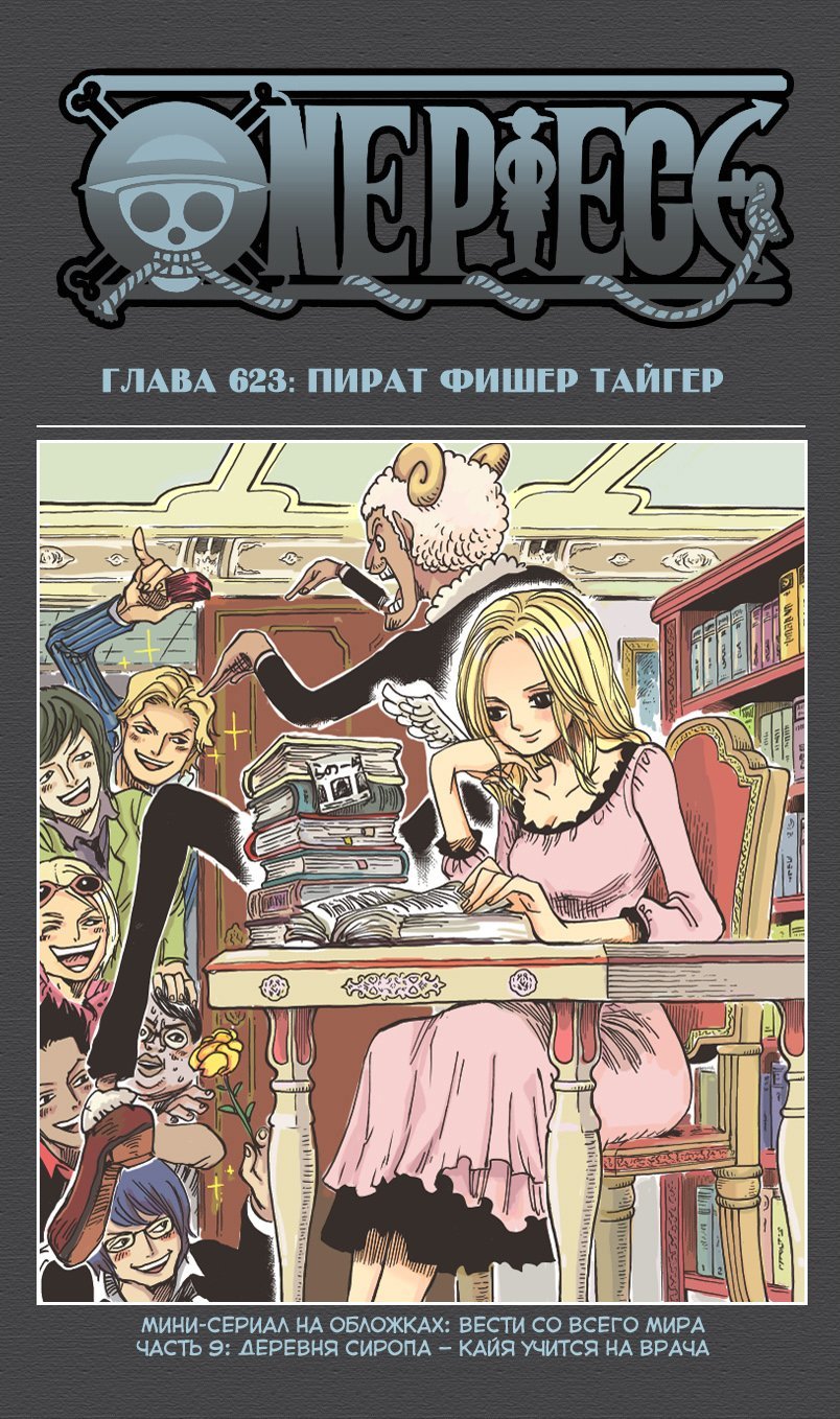 Страница 3