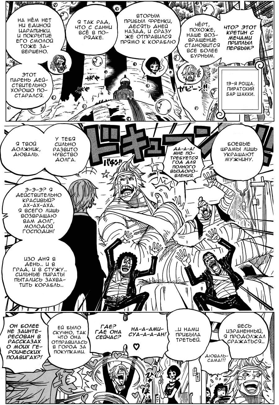 Страница 19