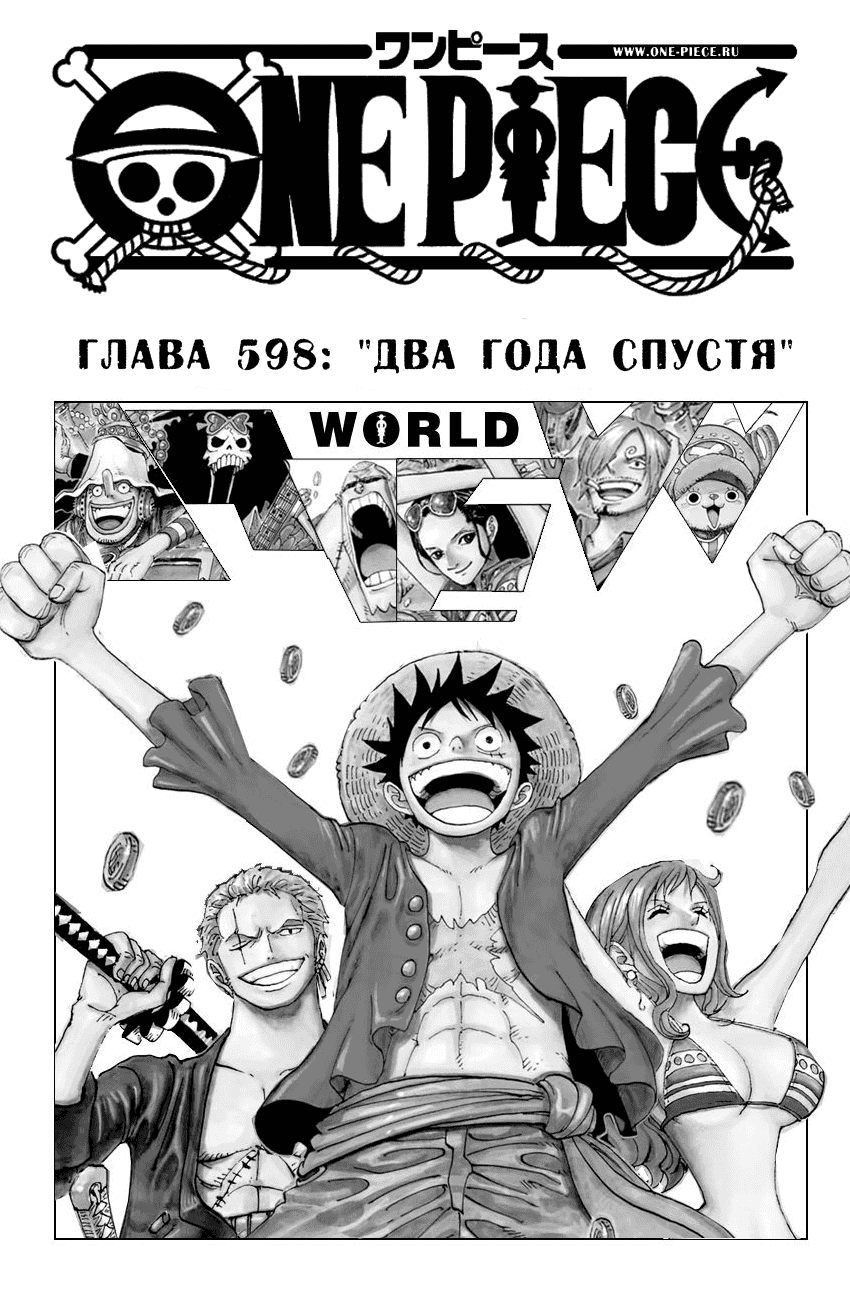 Страница 5