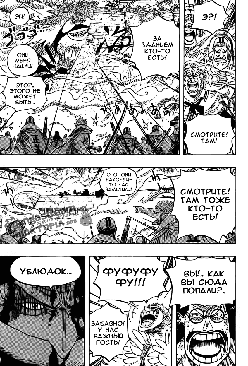 Страница 9