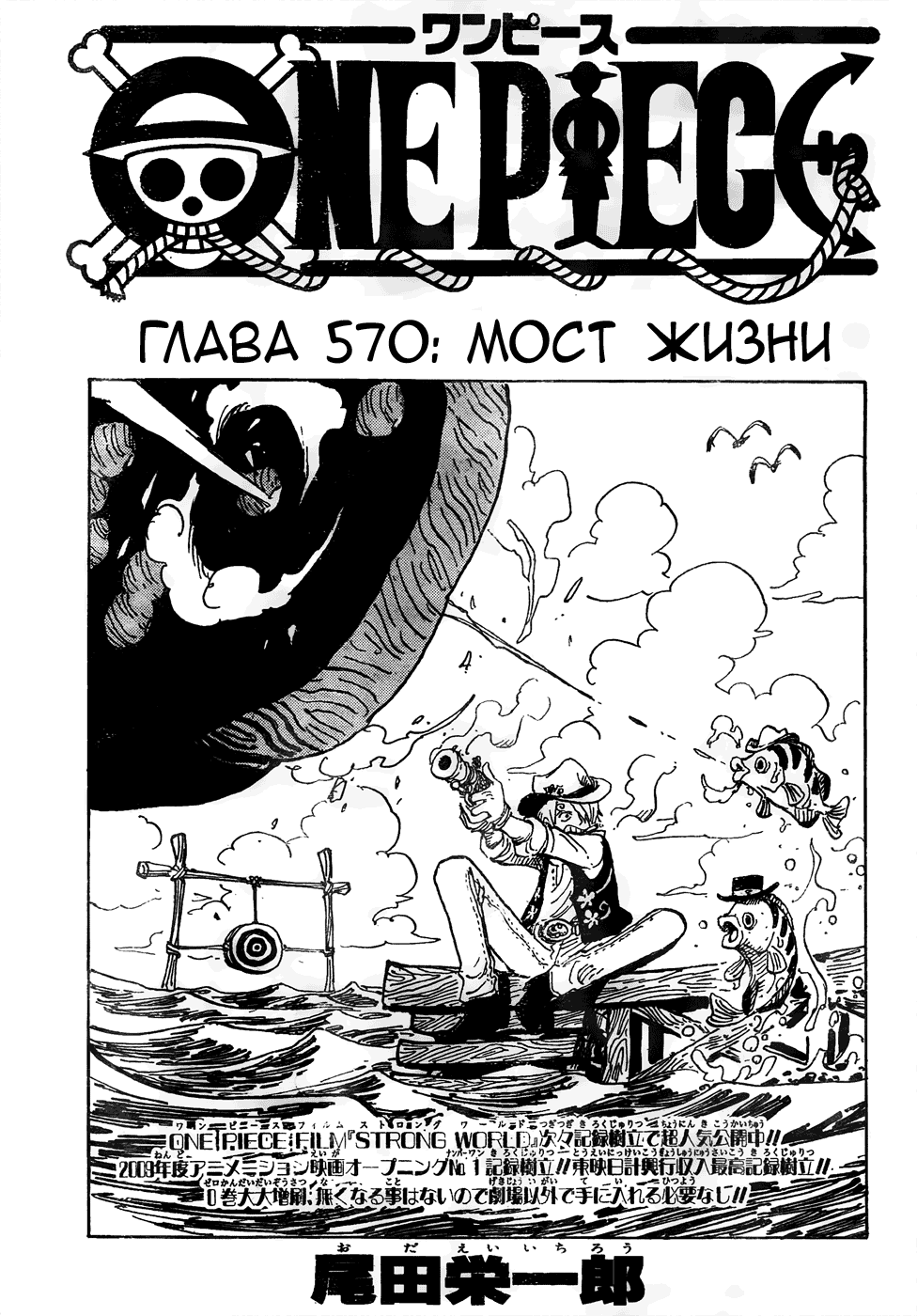 Страница 1